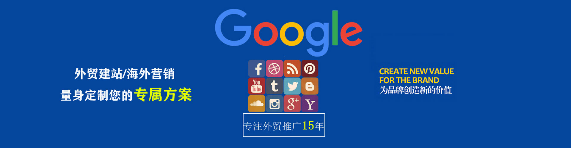 松岭百度开户返点
