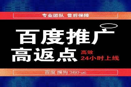 案例解读：网络推广竞价助力企业抢占市场先机